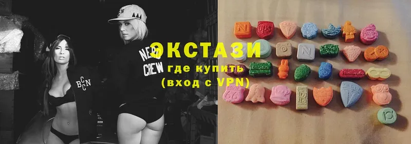 Ecstasy круглые  Куртамыш 